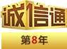 吸沙泵阿里巴巴采購(gòu)直通車