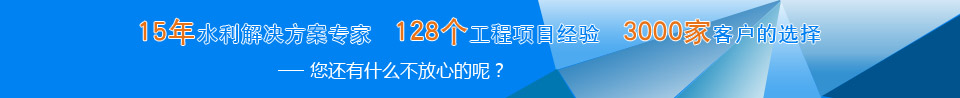 14年水利解決方案經(jīng)驗(yàn)，128個(gè)吸沙泵工程項(xiàng)目案例